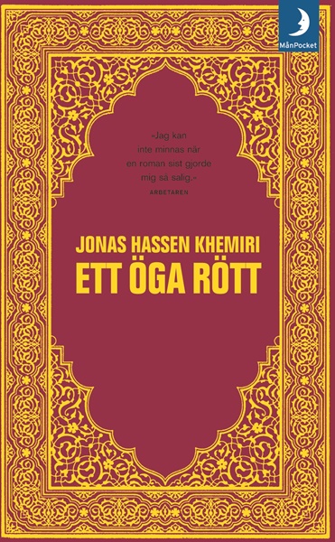 Ett öga rött av Jonas Hassen Khemiri